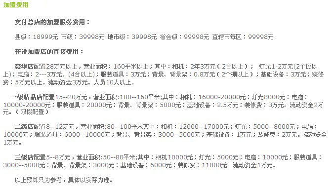 ���Ќ�ؐ�����M��