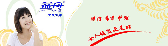 ɽ�|��ĸ�DŮ��Ʒ���޹�˾���̼���