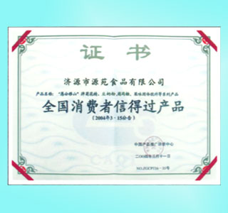 ȫ�����M���ŵ��^�aƷ�C�� 