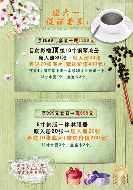 ӭ��һ���д��N����