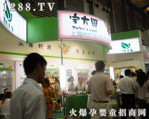 ���ϮaƷ���{����2011�Ϻ���ͯչ