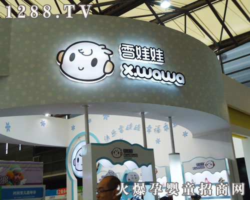 �x��������ͯ��Ʒ���޹�˾