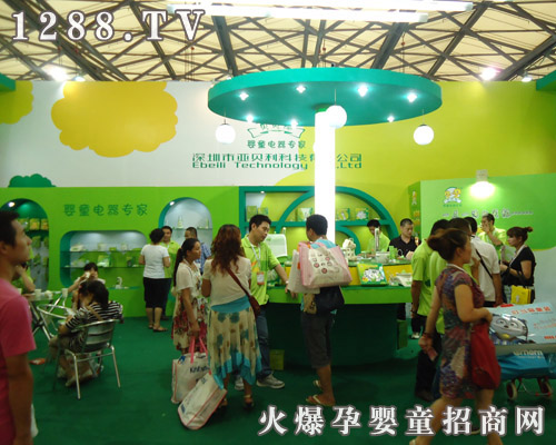 ؐؐ��Ʒ������2011�Ϻ���ͯչ