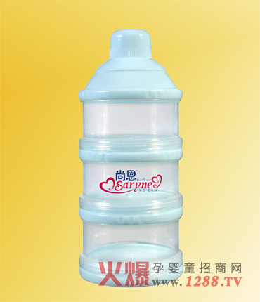 尚恩三層奶粉格