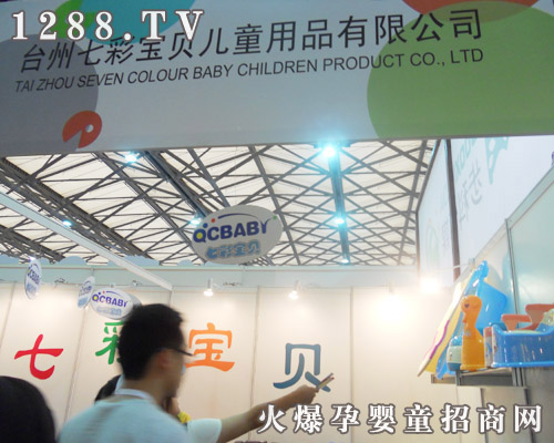 �߲ʌ�ؐ��ͯ��Ʒ��˾����11��CBME�Y��