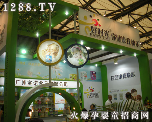 �Õr���ͯʳƷ���콡����Ʒ�|