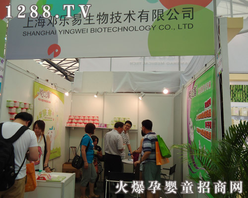 �Ϻ�����(l��)�����＼�g(sh��)���޹�˾����ʮһ��CBME��ͯչ