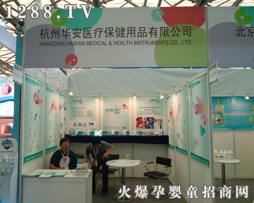 �����A���t��������Ʒ���޹�˾