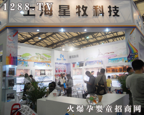 �Ϻ������Ƽ��l(f��)չ��˾