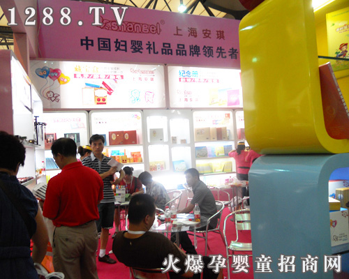 �Ϻ������D����Ʒ���޹�˾