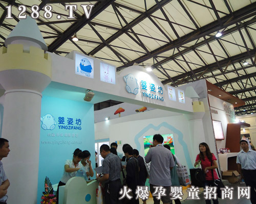 ��ɽ���˷���ͯ��Ʒ��˾����11��CBME