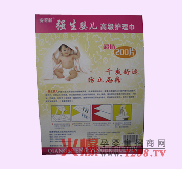 安可新強(qiáng)生護(hù)理巾
