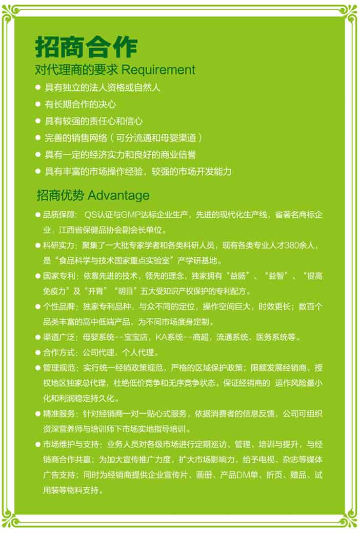 ������ν������I���޹�˾