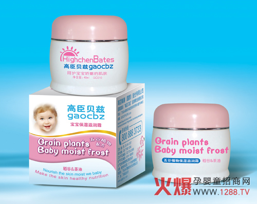 高臣貝茲稻谷茶油寶寶保濕滋潤(rùn)霜