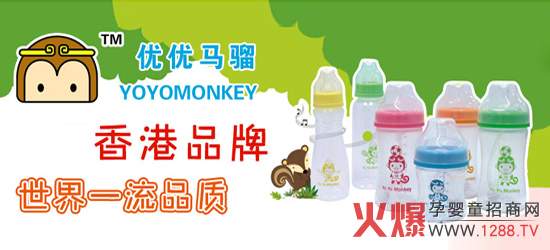 �����R�t��ͯ��Ʒ���������