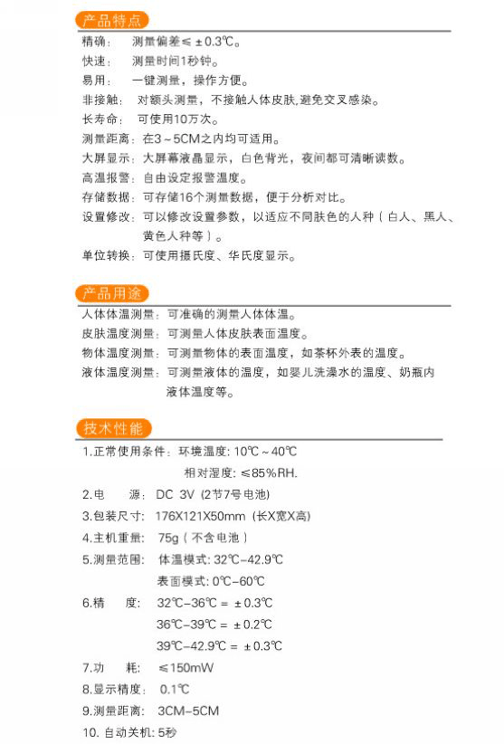 �ǽ��|ʽ����w��ӋJXB182C