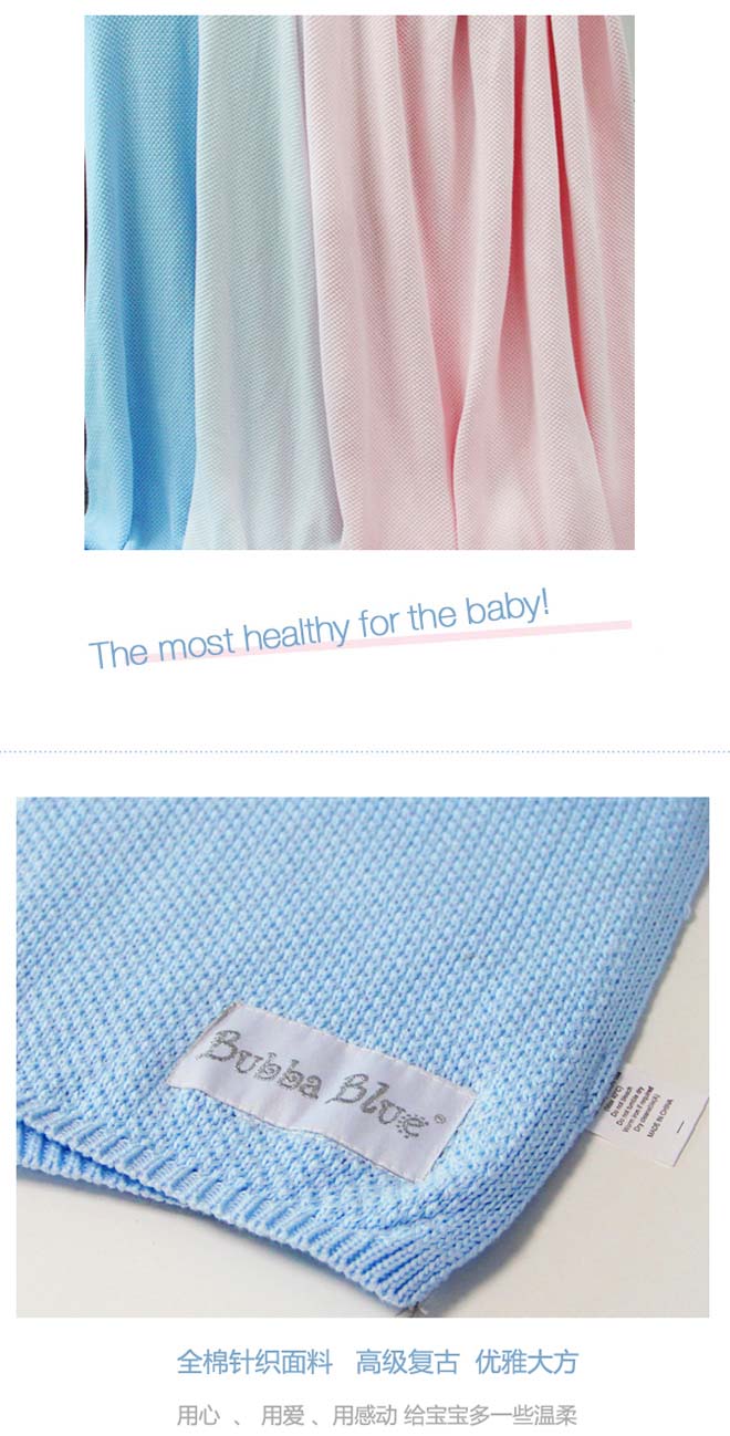 寶寶藍嬰兒高級復古針織毛毯