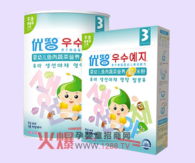 �����~���߲ˠI�B���׷۽�B