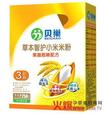 ؐ�����ߴּZС���׷� �����������oʳ