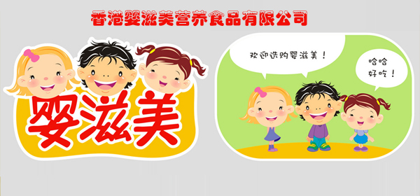 ��ۋ������I�BʳƷ���޹�˾��������