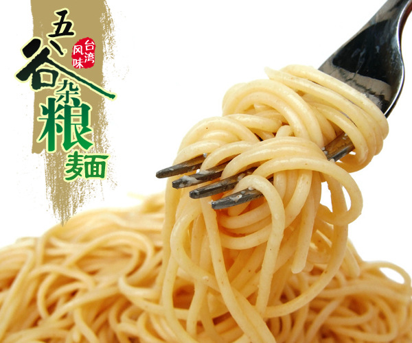 嬰滋美嬰幼兒水果豬肉絲營養面條