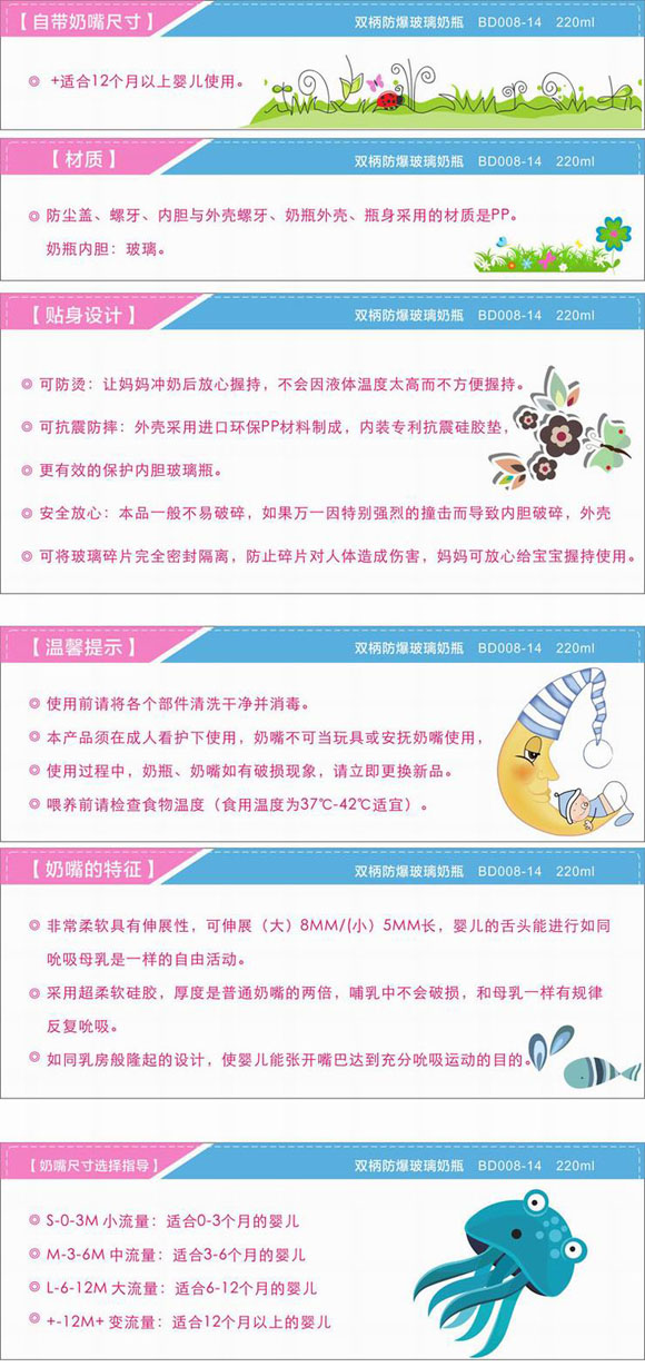 ����������ƿ220ml�{