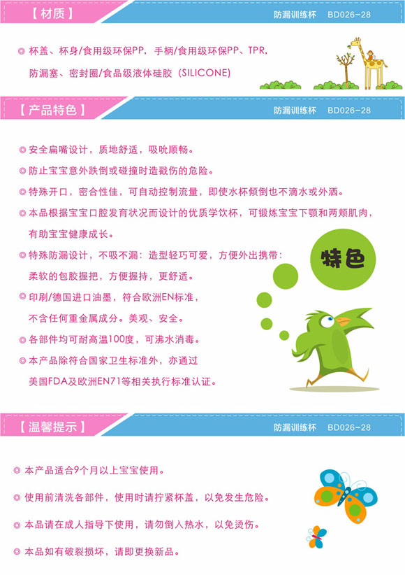 ���·�©Ӗ����270ml�G