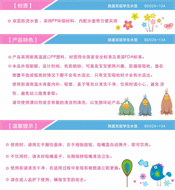 寶德學生精品水壺475ml黃