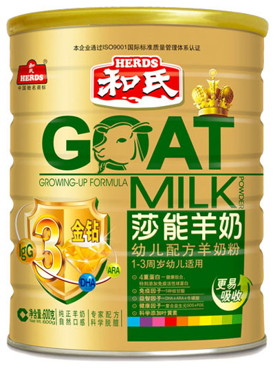 ����ɯ�ܽ��@�׃��䷽���̷�600g���b3��