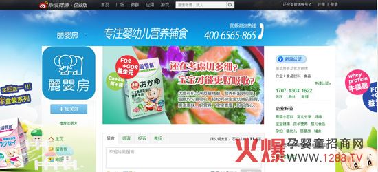 ���뷿ʳƷ�ٷ�΢��