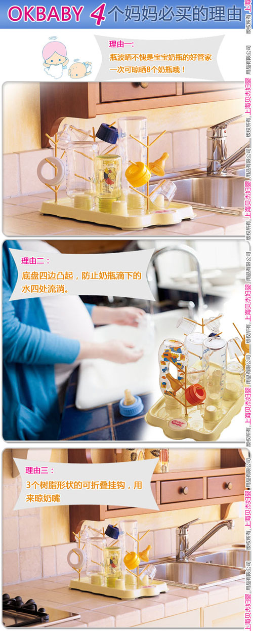 OKBABY��ƿ��