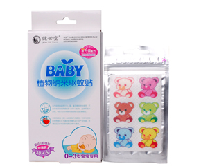 ������BABYֲ��{������N��ô�ӣ�