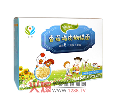 �����㹽�u�������I�B����ζ