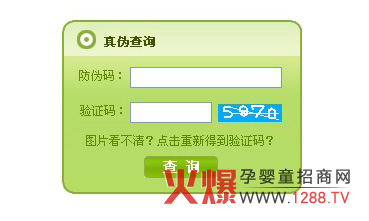 �����ǋ��׃��䷽�̷���?zh��n)β��?/></a></div>
                        <p class="news-title"><a href="/Companys/anyile/NewsContent_12777.html" target="_blank">�����ǋ��׃��䷽�̷���?zh��n)β��?/a></p>
                        <p class="news-desc">���ˎ������M(f��i)�ߴ_�J(r��n)ُ�I�İ����Ǯa(ch��n)Ʒ�Ƿ��挍(sh��)�������������ݣ����׃��I�B(y��ng)Ʒ���޹�˾�W(w��ng)վ���O(sh��)����?zh��n)β�ԃ��Ŀ�����M(f��i)��ݔ��a(ch��n)Ʒ���b���ϵķ��δa����ݔ���(y��n)�C�a�����ɱ�e��?zh��n)Ρ?

</p>
                        <p class="news-bottom clearfix">
                            <span id="isqya6co"    class="pull-left">��I(y��)��(d��ng)�B(t��i)</span><span id="isqya6co"    class="pull-right">02-27</span>
                        </p>
                    </li>
				
					<li id="isqya6co"    class="clearfix">
						<div   id="isqya6co"   class=