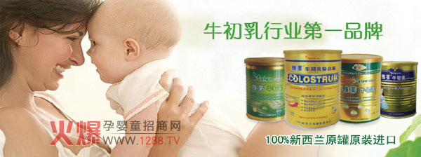 ���R��˾�y���R��ؐ���ɴ�Ʒ��¡�����౱������չ