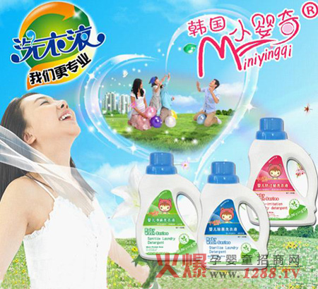 С����냺ϴ��Һ���I(y��)Ʒ�|(zh��)�P(gu��n)�ی�������