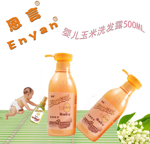恩言玉米洗發露500ml