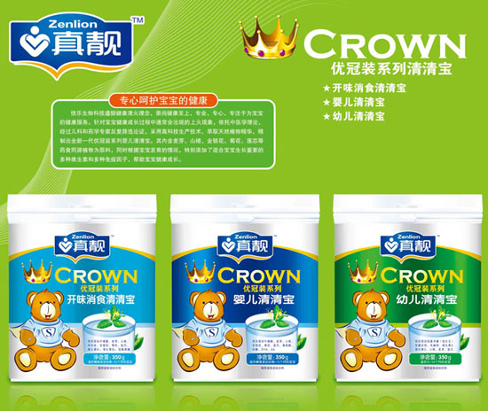 真靚優冠裝系列清清寶