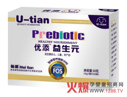 優添益生元腸道活性營養健康沖劑