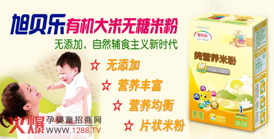 ��ؐ����ͯ��Ʒ��˾��չ֪ͨ