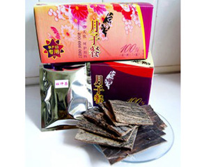 �����ʸ��a��ԭ�ײ�