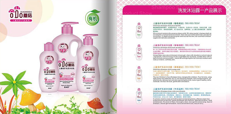 СĢ����ͯϴ�l��ԡ¶