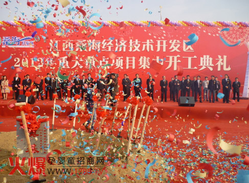 南昌金利健康產業有限公司