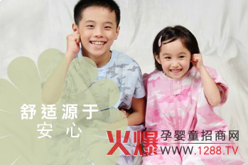 ���˰���˯��