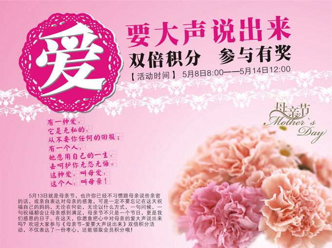 ��ĸ�H�������ۡ�Ҫ���f������ �p���e�օ��c�Ъ�