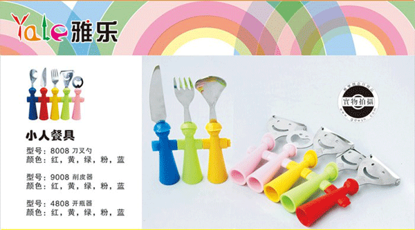 �Ř�����С�˲;�