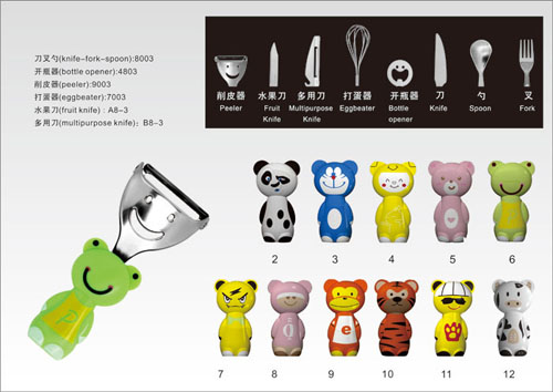 �Ř�����8003�׃��;�