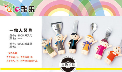 �Ř�����ɐ�С���׃��;�