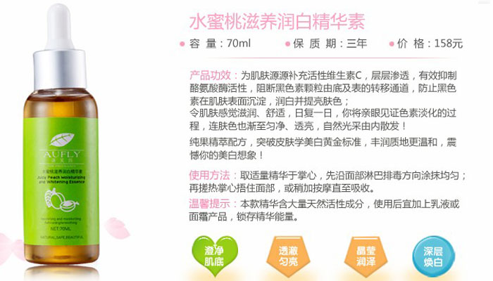 ˮ�������B���׾��A�� 70ml