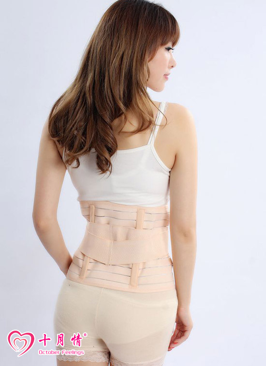 十月情產后時尚瘦身束腹帶